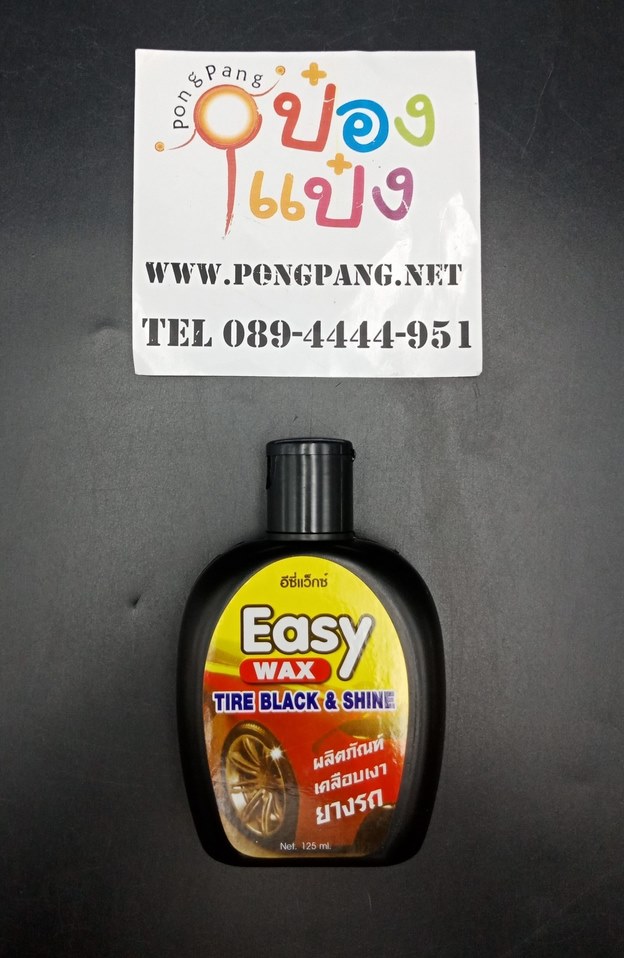 เคลือบเงายางรถ TIRE BLACK&SHINE 125ml. 1*12  ATC0093