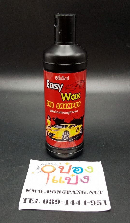 แชมพูล้างรถ CAR SHAMPOO 350ml. 1*12  ATC0097