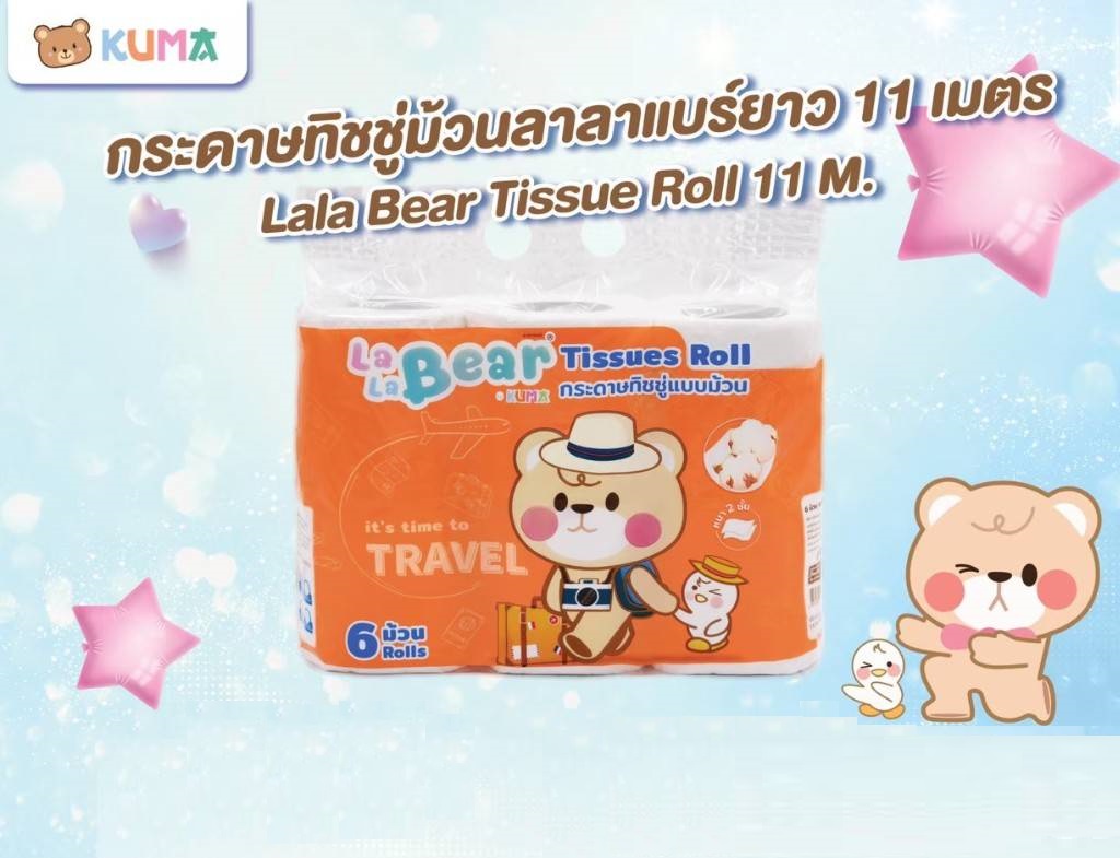 กระดาษทิชชู่  Lala Bear by KUMA แพ็ค6ม้วน (1x8) (โพลีละ 130.-)