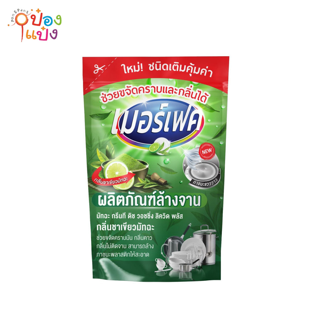 น้ำยาล้างจานเมอร์เฟด กลิ่นชาเขียว ถุงเติม 420 มล.1x24 (สินค้า10บาท)