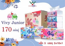 กระดาษทิชชู่ วีวี่ vivy Junior 170 แผ่นคู่ Rainbow (1x50) ***ขายยกลัง 750 บาท***