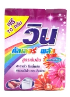 ผงซักฟอก วินคัลเลอร์ พลัส (สีม่วง) 370 กรัม (1*24) ขายยกลัง 420บาท