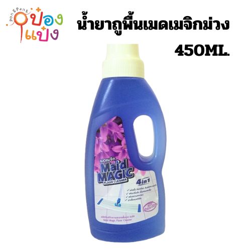 น้ำยาถูพื้นเมดเมจิกม่วง กลิ่นไวโอเลทอโรม่า 4in1  ขวดฝา 450ml. (1*12)  WCD11302