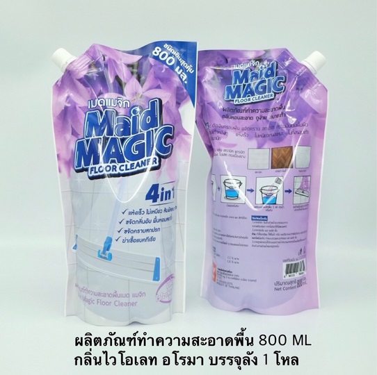 ผลิตภัณฑ์ทำความสะอาดพื้น กลิ่นไวโอเลท อโรมา (สีม่วง) 800ml. (แบบถุงมีฝาปิด) 1*12