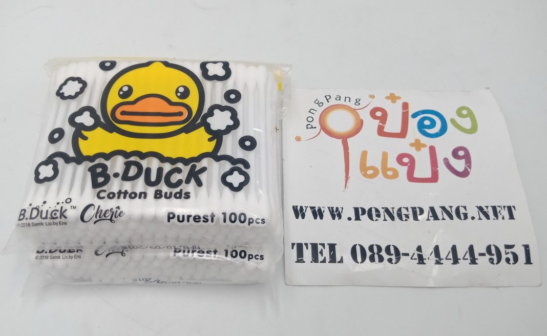 สำลีก้าน 1x2 B-Duck 100 ก้าน ซองแพค  (1*240)