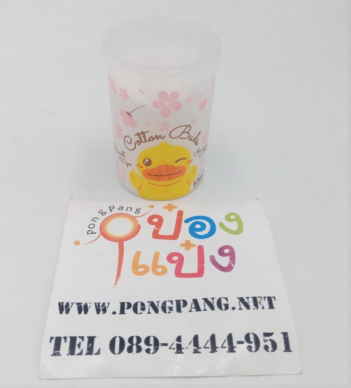 สำลีก้านจิ๋ว กระปุก 100pcs B-Duck  1*240