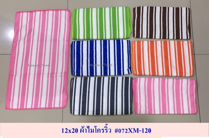 ผ้าไมโคร ริ้วลายตรง 10x20นิ้ว  คละสี สินค้า10บาท