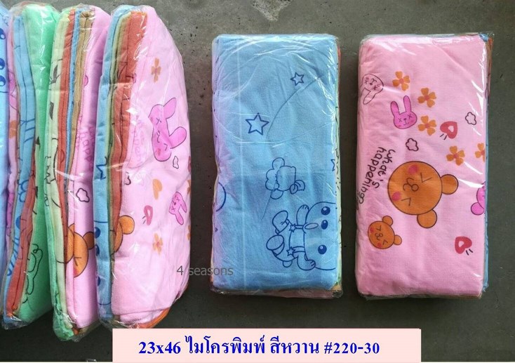 ผ้าไมโครพิมพ์ สีหวาน คละลาย 23x46 นิ้ว