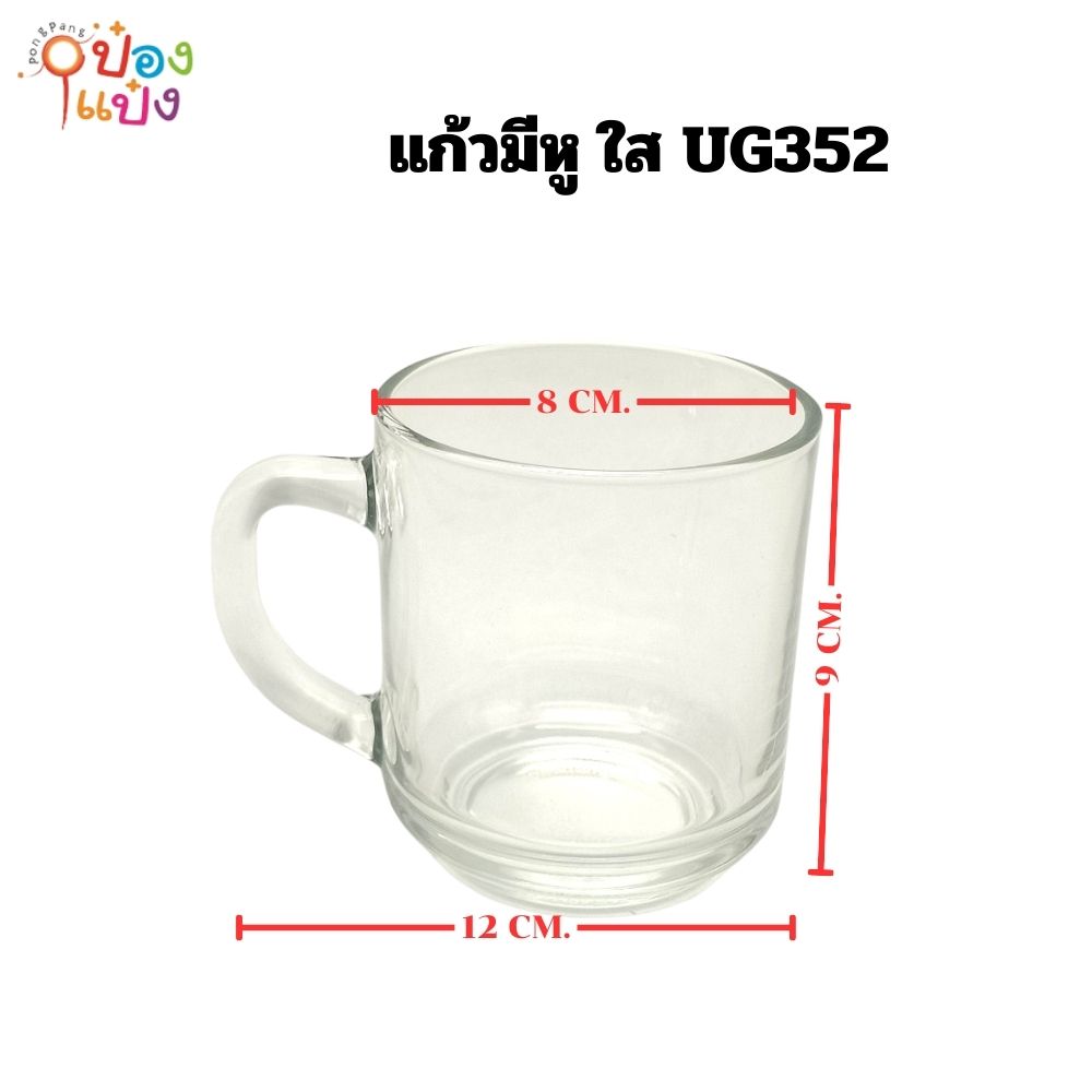 แก้วหู UG 352 (1*72)