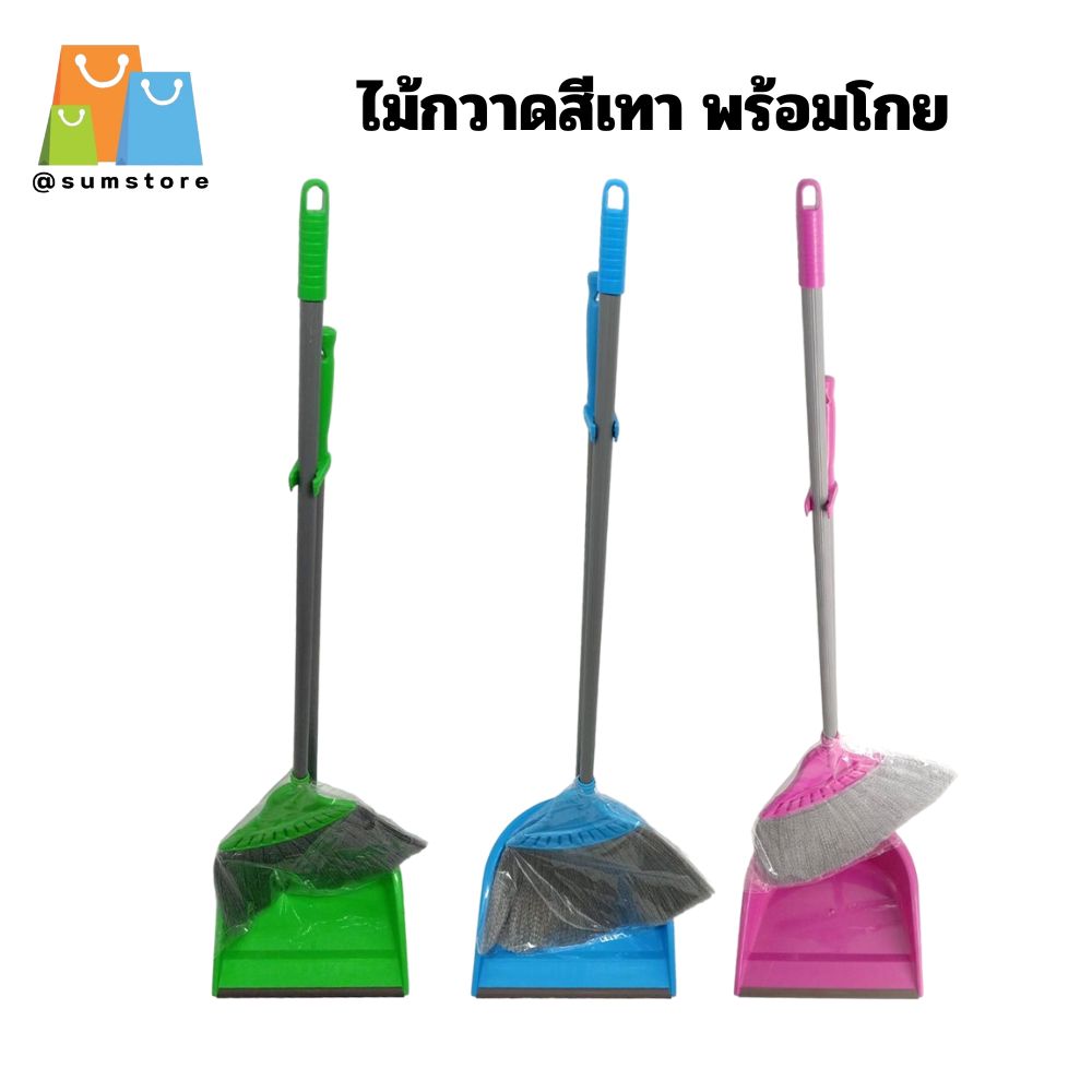 ไม้กวาดสีเทา พร้อมโกย 1*24 **80.5บาท/ชิ้น ขั้นต่ำ 6 ชิ้น