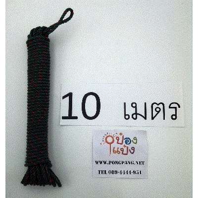 เชือกไนล่อน สีขี้ม้า 10 เมตร 1*60