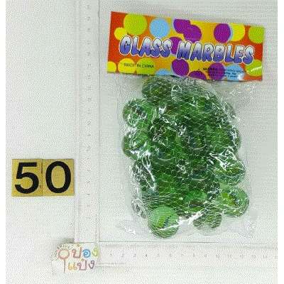 ลูกแก้วใหญ่ 25ลูก (1*50)    SG-FA665