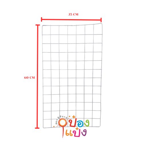 ตะแกรงชุบ สีขาว 35x60 SC
