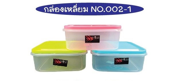 กล่องเหลี่ยม 20x20x8cm คละสี 1*96