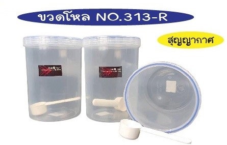 ขวดโหล สูญญากาศ สีใส 1*60