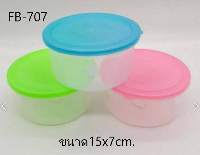 กล่องกลม ตัวใส ฝาสี 15x7 cm. สินค้า 10บาท