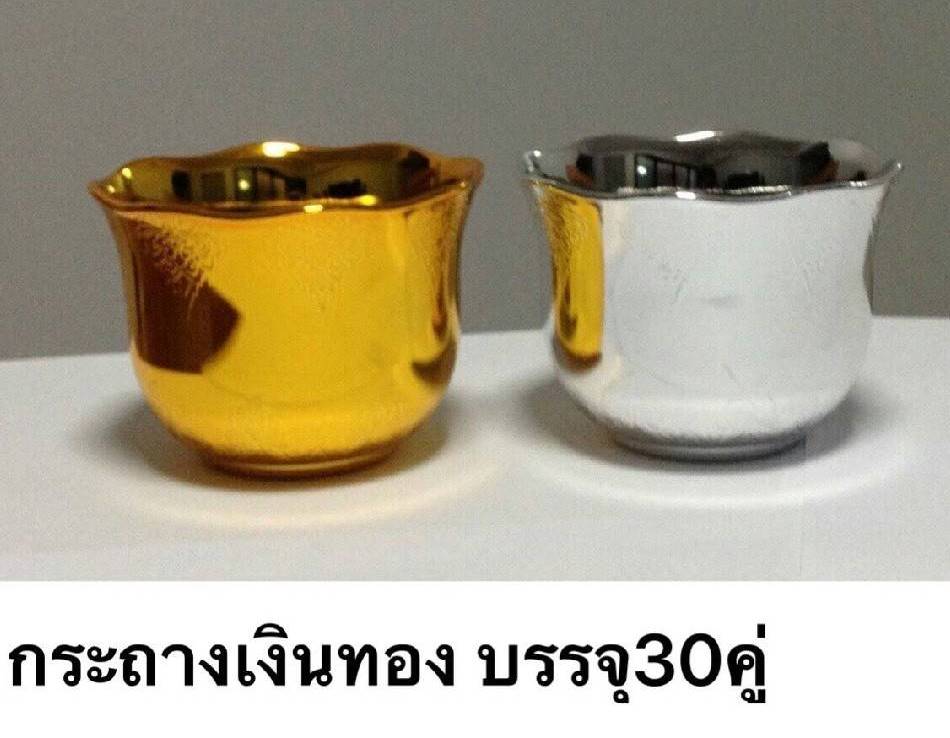 กระถางธูปคู่เงินทอง ขายเป็นคู่ (1*30คู่)  ** 1 โหล มี เงิน 12 ทอง 12 **