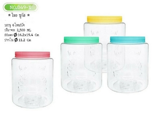 ขวดโหล ซูกัส ฝาคละสี 2500ml. 16.2x19.4x11.2cm. (1*72)