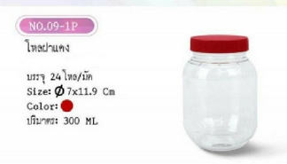 ขวดโหลฝาแดง 300 ml. 7x11.9 cm. (1*192)