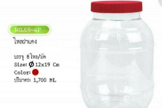 ขวดโหลฝาแดง 1700 ml. 14.5x19 cm. (1*96)