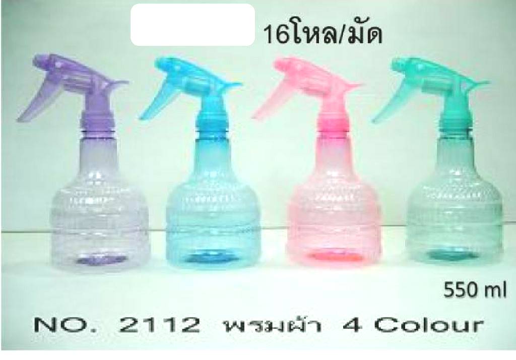 ขวดพรมผ้า 4 สี 550 ml. กระบอกฉีด Foggy(1*192)