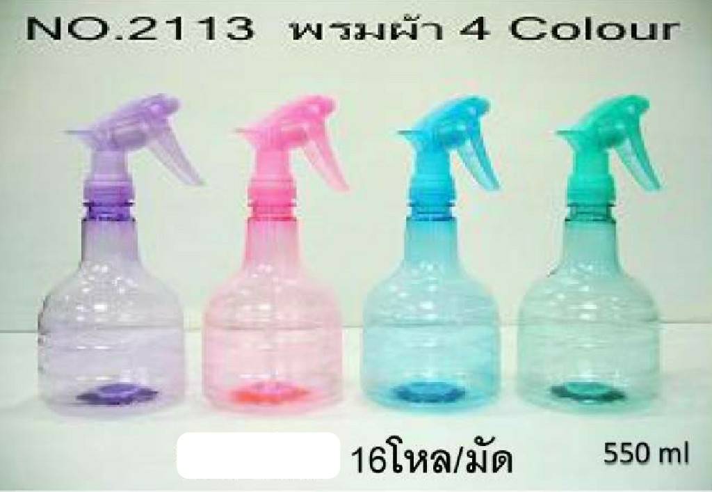 ขวดพรมผ้า คละสี 550 ml. กระบอกฉีด Foggy(1*48)