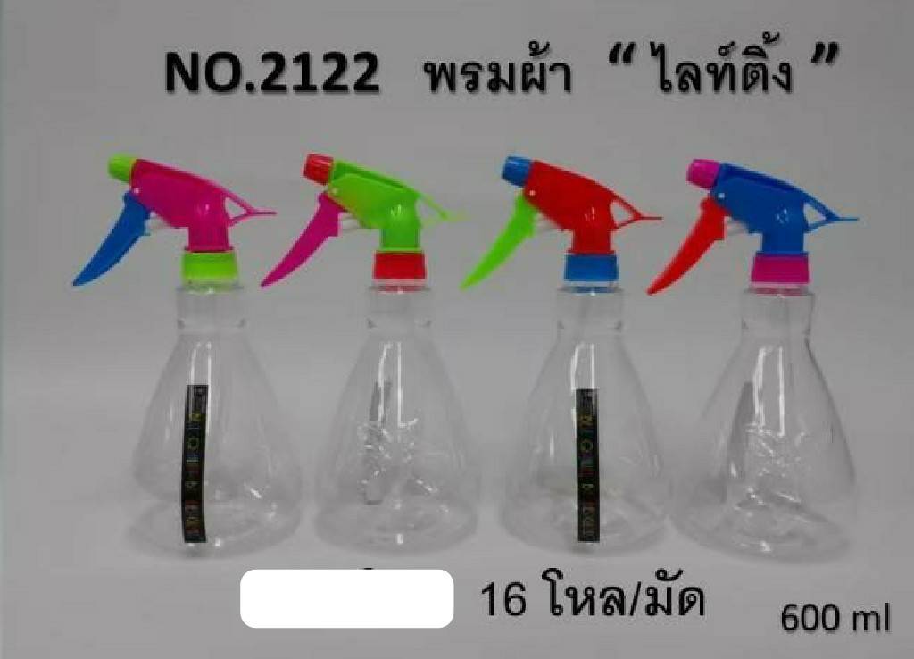 กระบอกฉีด ขวดพรมน้ำ ไลท์ติ้ง ตัวใส ฝาคละสี 600 ml. Foggy (1*192)