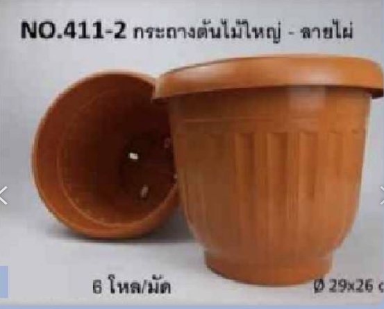 กระถางต้นไม้ไผ่ ใหญ่ สีน้ำตาล (1*72)