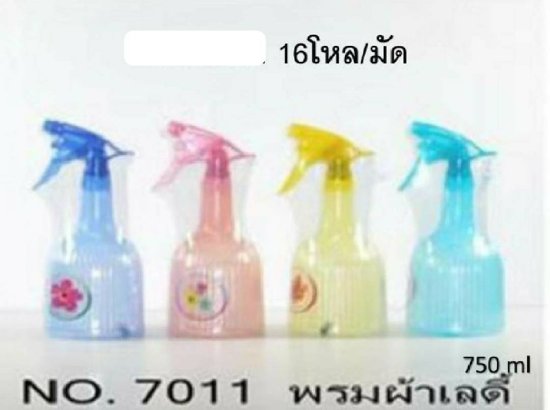 ขวดพรมผ้า เลดี้ คละสี 750 ml. กระบอกฉีด Foggy(1*192)