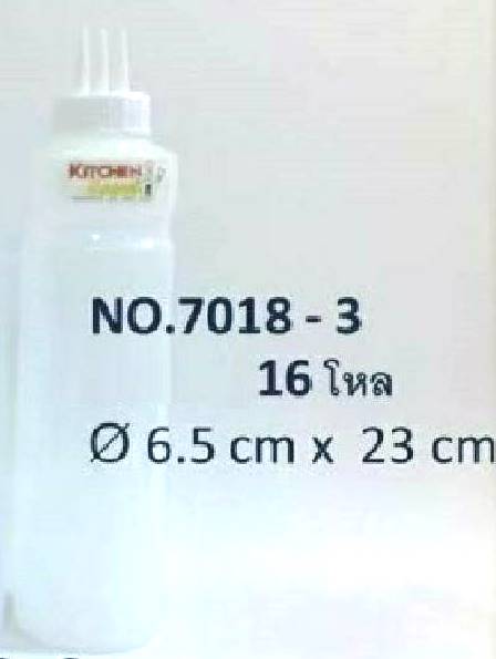 ขวดซอส 3 หัว สีขาว 6.5x16.23 cm. (1*192)