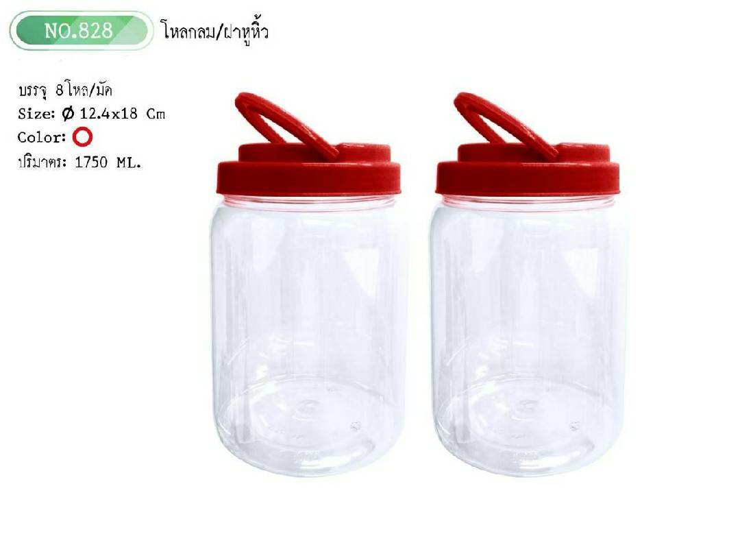 ขวดโหลกลม ฝาหูหิ้ว ตัวใสฝาสีแดง 1750ml. 12.4x8cm. (1*96)