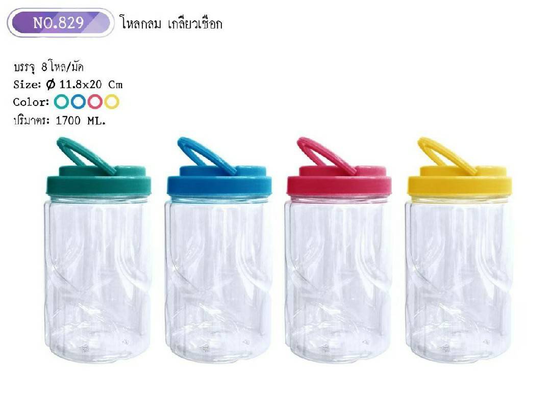 ขวดโหลกลม เกลียวเชือก ตัวใสฝาคละสี 1700ml. 11.8x20 cm. (1*96)