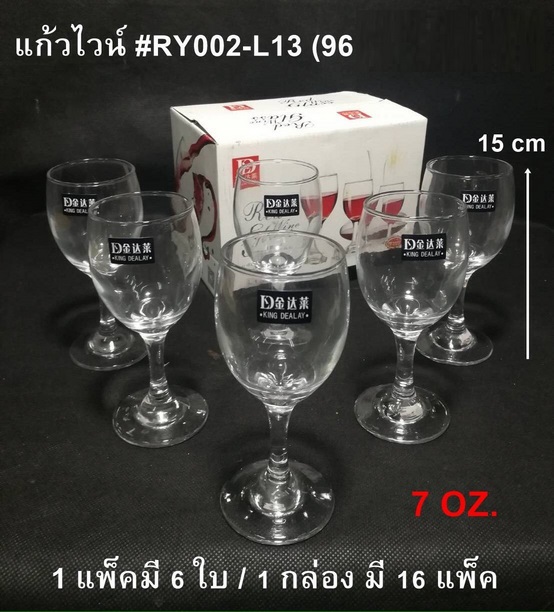 แก้วไวน์  สูง 13 ปาก 5 ก้น 6 CM. 1*96 T3295  VG-K632