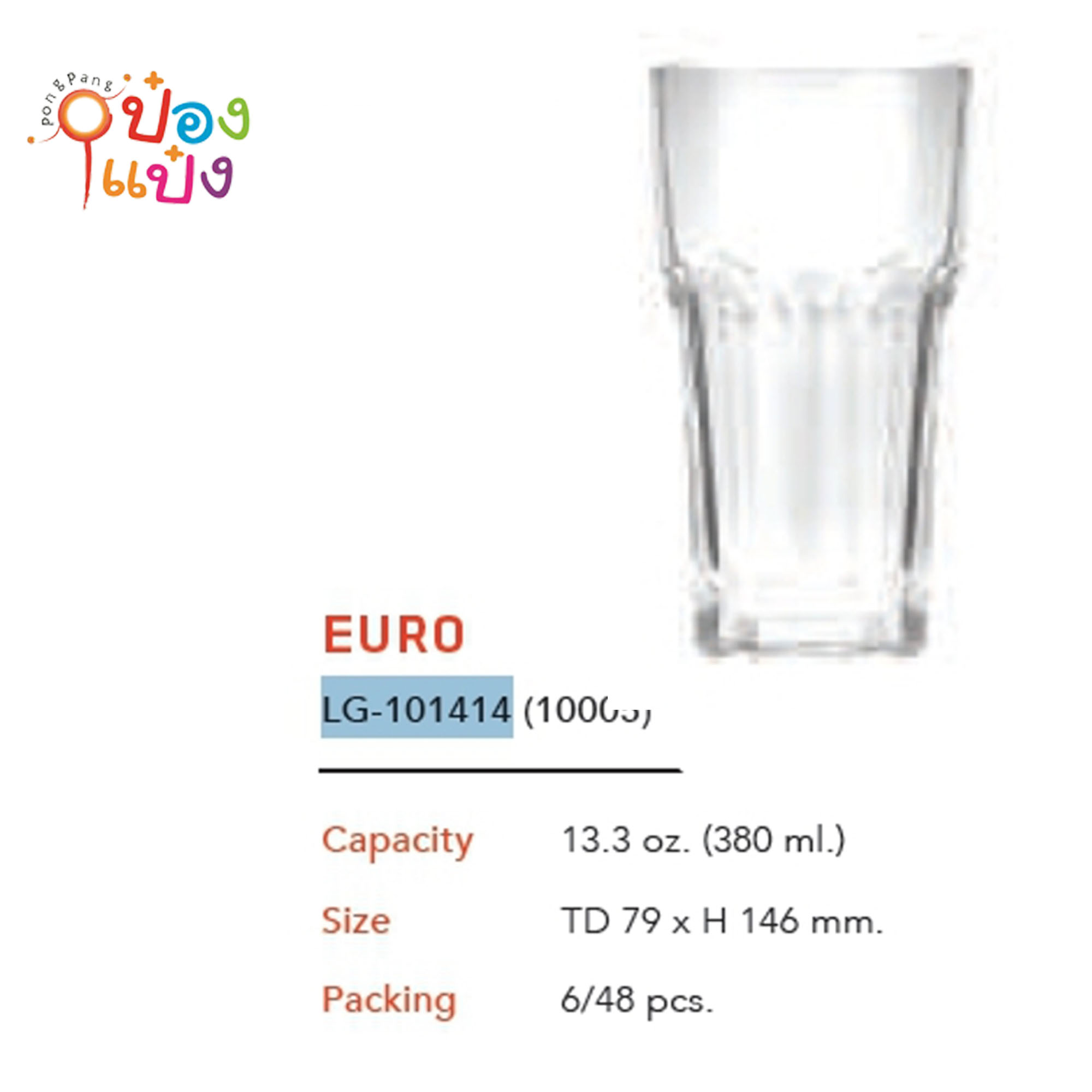 แก้ว EURO ใส 13.3 Oz. (380ml.) 1*48 101414(10005)