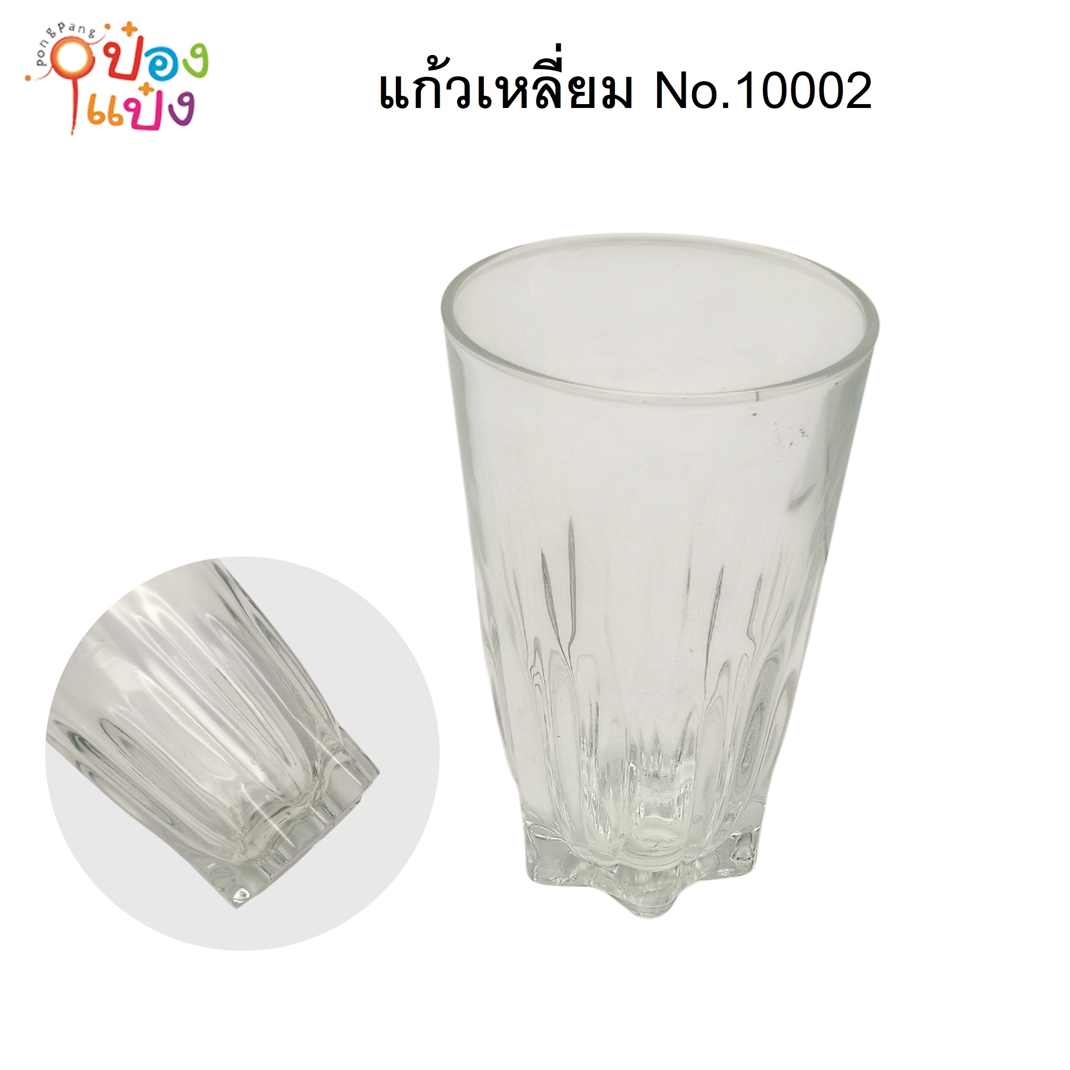 แก้วเหลี่ยม No.10002 (1*48)