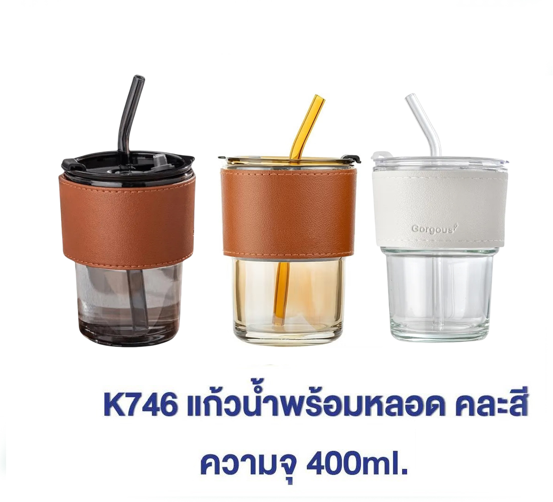 แก้วกระบอกน้ำ คละสี หุ้มหนัง 400ML. T29034 XTH-8289 P4699 VG-BG0018