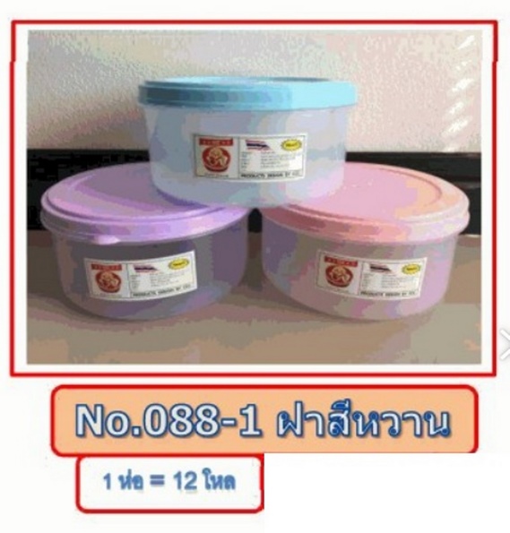 กล่องเวฟกลม ตัวใสฝาสีหวาน สินค้า 15บาท