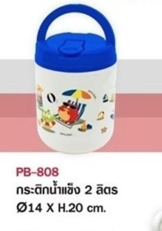 กระติกน้ำแข็ง 2 ลิตร คละลาย มีหูหิ้ว  คละสี 14x20cm **54บาท/ชิ้น ขั้นต่ำ 3 ชิ้น