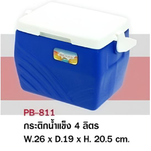 กระติกน้ำแข็ง 4 ลิตร ทรงเหลี่ยม คละสี 25x19x20.5cm **132 บาท/ชิ้น ขั้นต่ำ 3 ชิ้น 