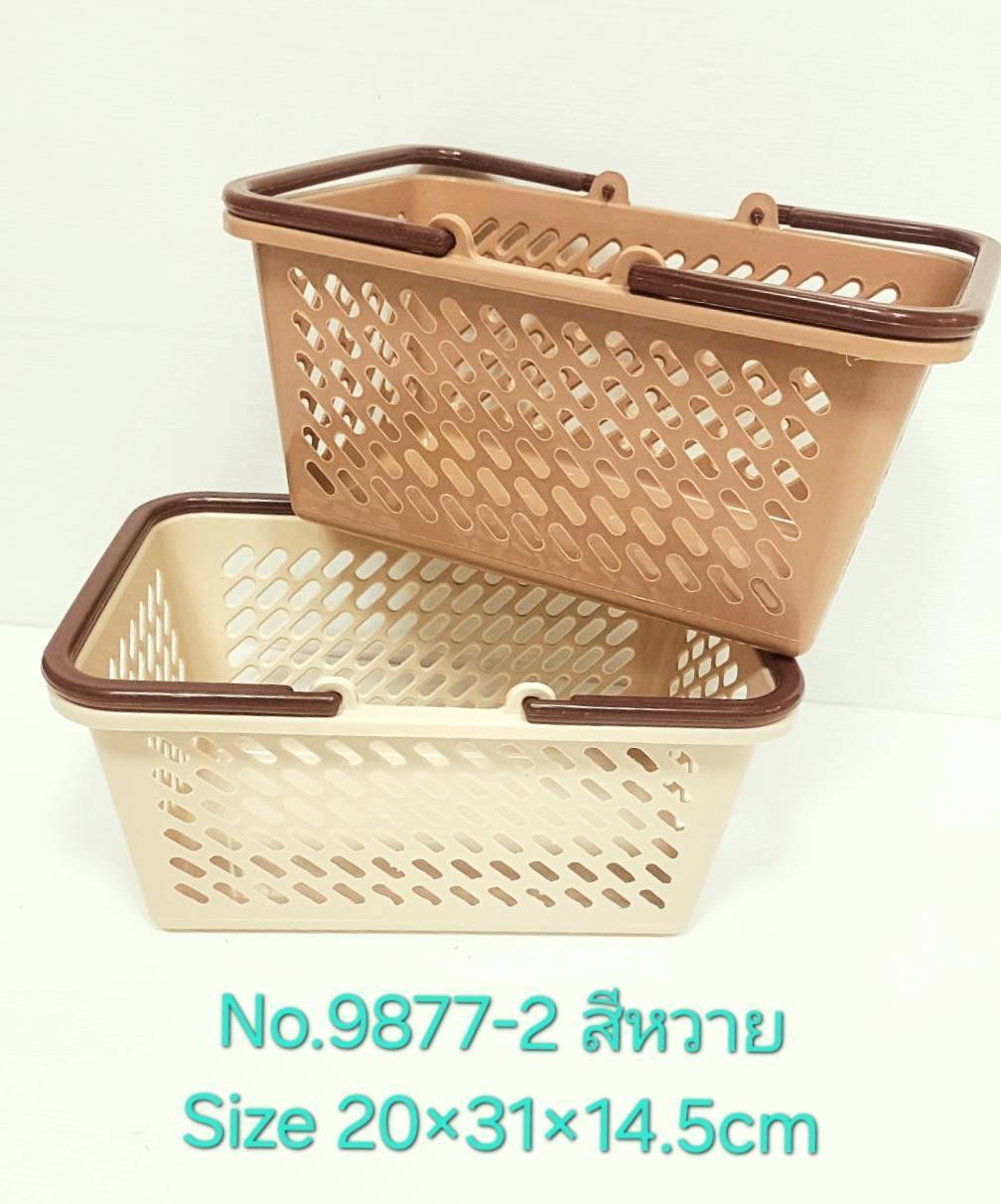 ตะกร้าจ่ายตลาด หูหิ้ว สีโมเดิร์น 20x31x14.5CM.