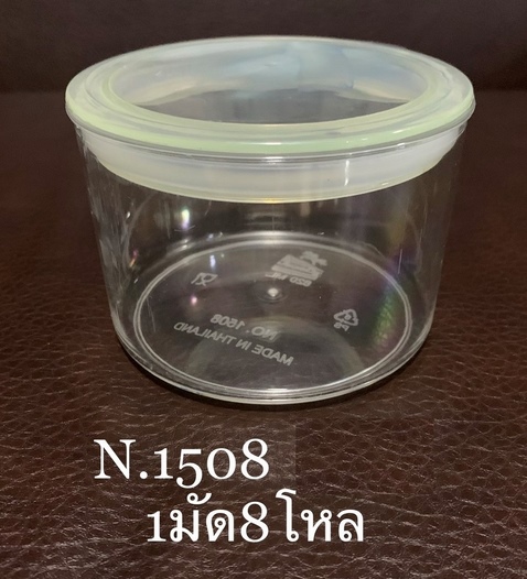 กระปุกกลม ฝาสูญญากาศ สีใส  (1*120)