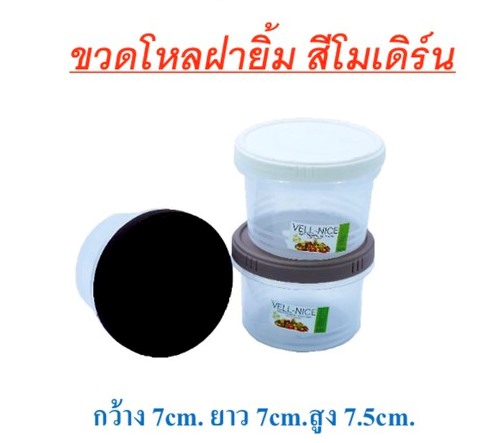 กระปุกใส่อาหาร2สี 1 ชิ้น หน้ายิ้ม 500ml คละสี 1*12