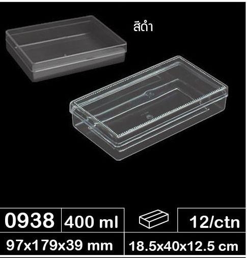 กล่องสี่เหลี่ยมเล็ก ขนาด 18.5*40*12.5cm