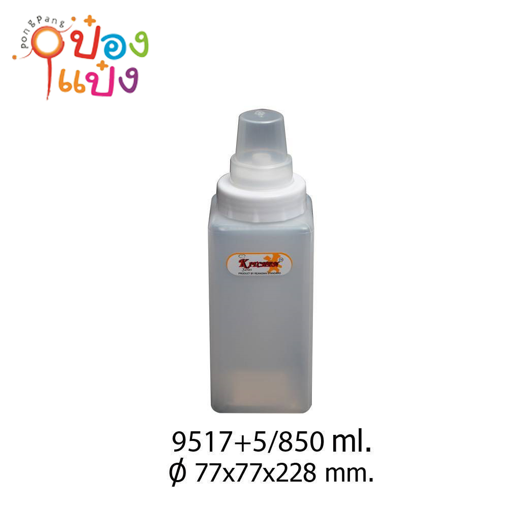 ขวดเหลี่ยมมีฝาปิด 28 ออนซ์ สีใส 850ml. 7.7x7.7x22.8CM. (1*36)