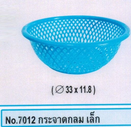 กระจาดกลม 33x11.8 cm *192