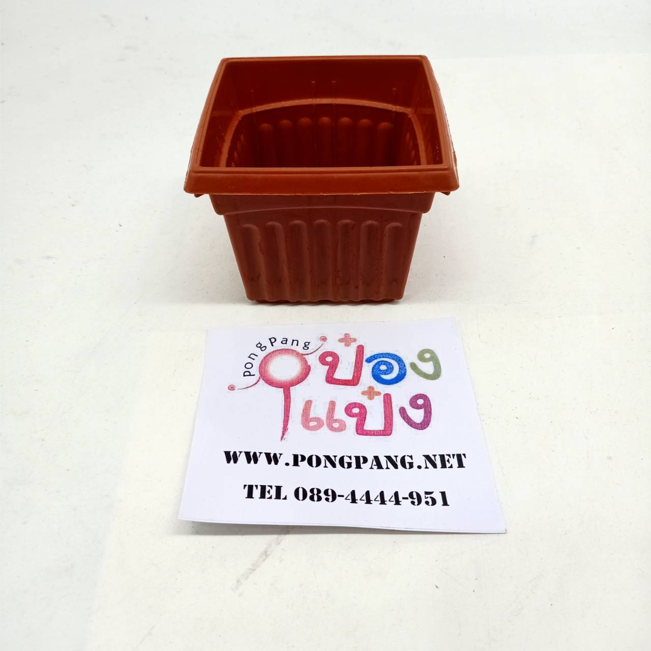 กระถางต้นไม้ เหลี่ยม จิ๋ว 4นิ้ว สีอิฐ 10x8x7.5 cm. สินค้า 10บาท