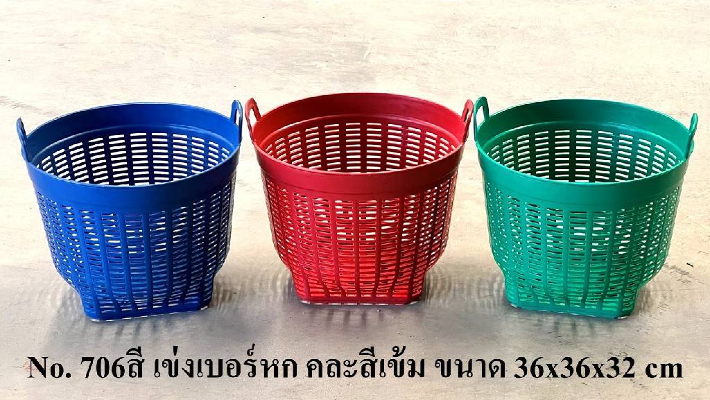 เข่งเบอร์6  คละสีเข้ม 36x32cm เล็ก (1*72)