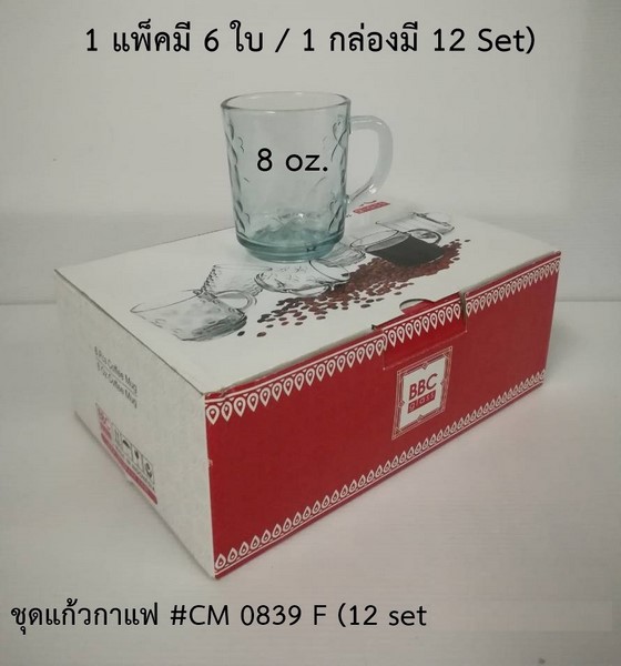 ชุดแก้วกาแฟกล่องละ6ใบ  (1*6*12) ขายยกกล่อง 6ใบ 80.-