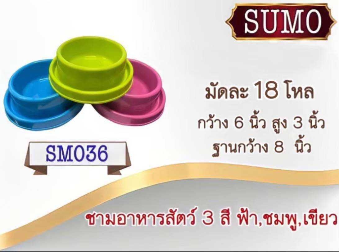 ชามอาหารสัตว์เลี้ยง กลม ชามข้าวหมา ขนาด 15x7CM. คละสี สินค้า 10บาท