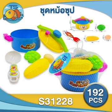 หม้อ+ผัดรวม 1*192